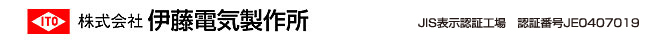 �ɓ��d�C���쏊���S